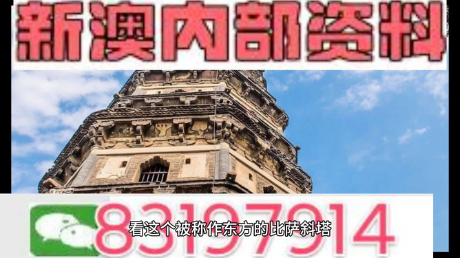 2024年新澳门今晚开什么_完善的执行机制分析_RX版31.344