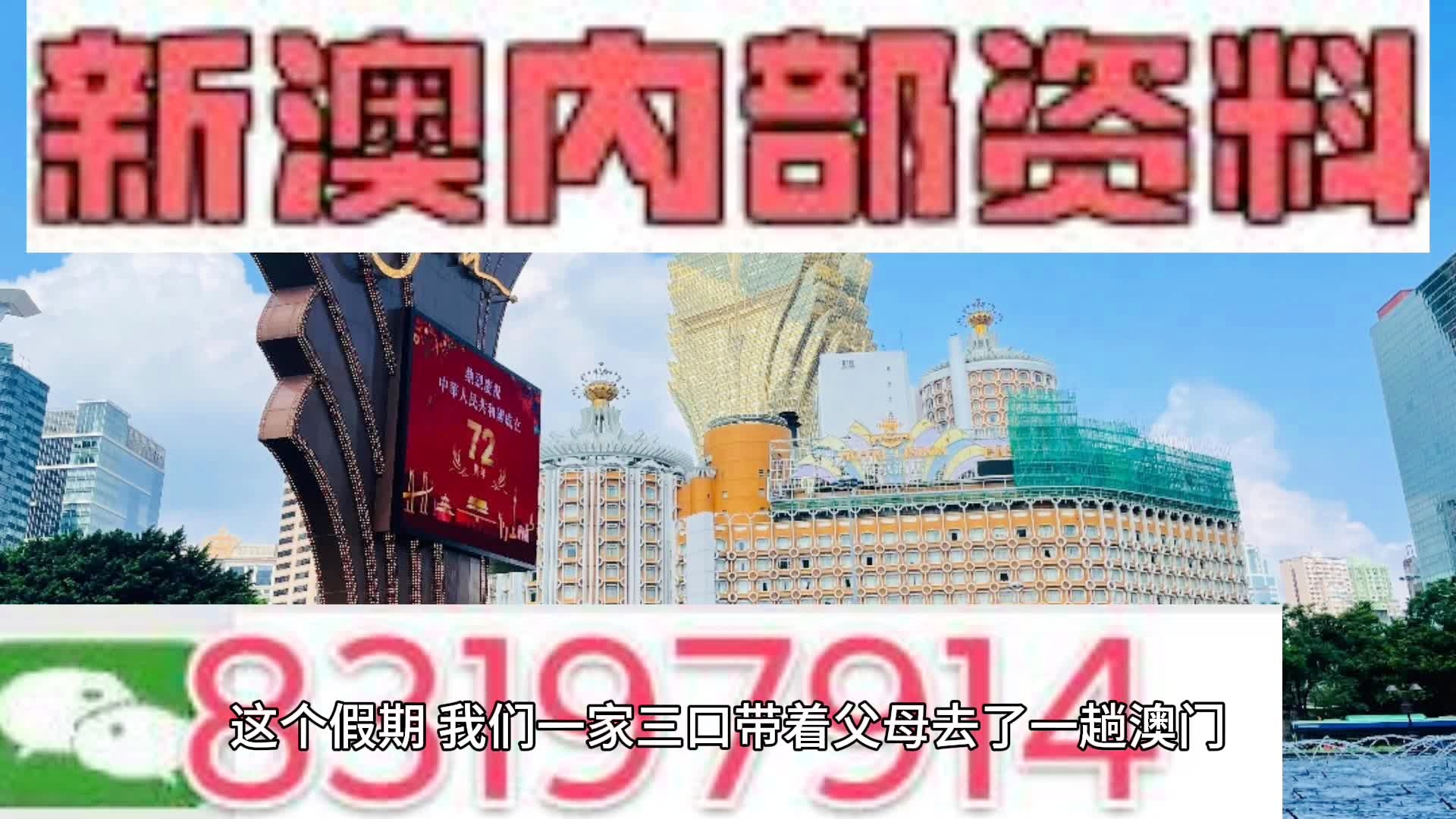 新澳资料免费精准期期准_安全执行策略_Q24.889