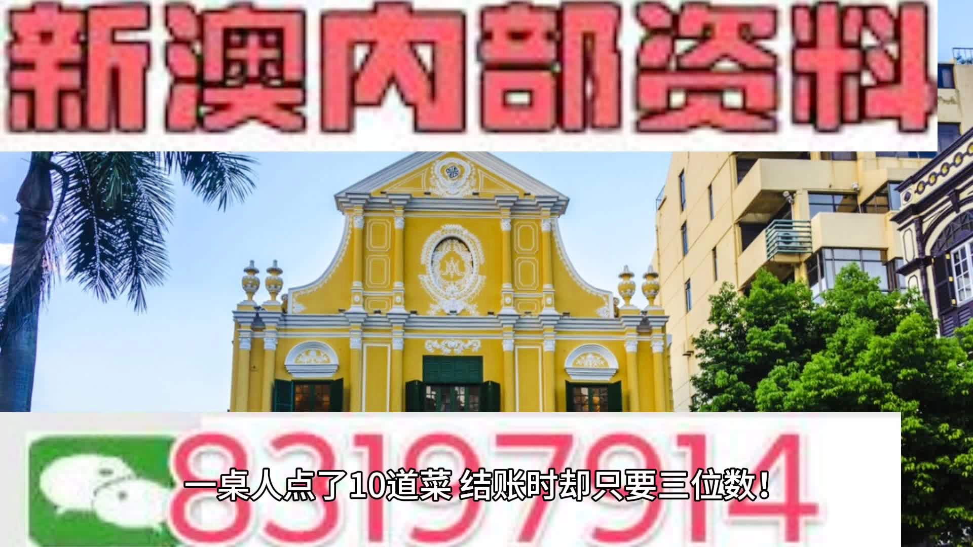 新澳天天开奖免费资料大全最新_高速规划响应方案_交互版90.571