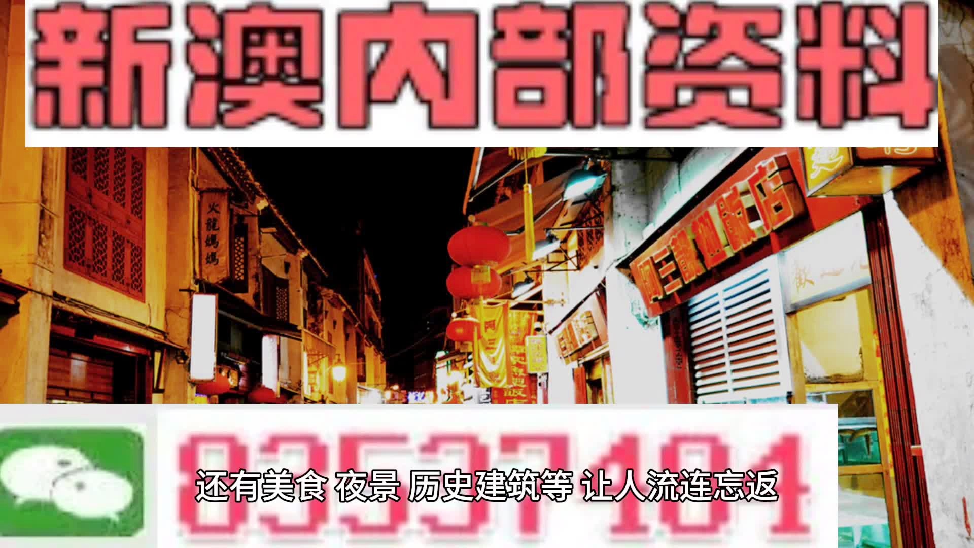 澳门精准的资料大全192集_深入应用数据执行_tool26.425