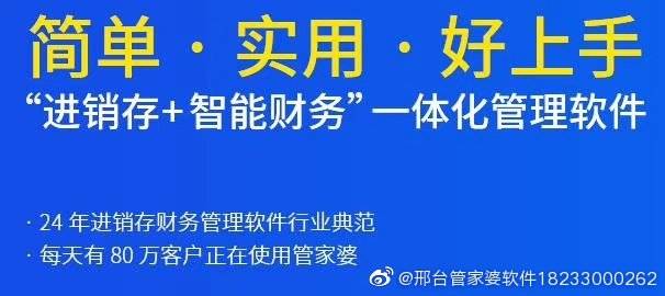 管家婆一票一码100正确张家口_系统化策略探讨_S13.727