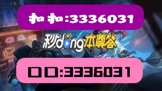 新澳门天天彩2024年全年资料_仿真实现技术_进阶款26.996