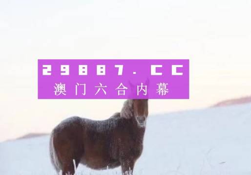 澳门一肖一码一一特一中_灵活性计划实施_进阶版20.654