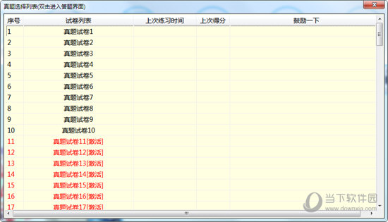 132688.соm马会传真查询_专业解答执行_冒险版38.981