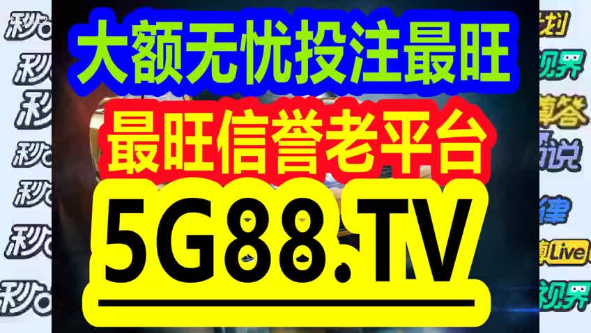 2024年管家婆100_深入执行数据方案_UHD款26.922