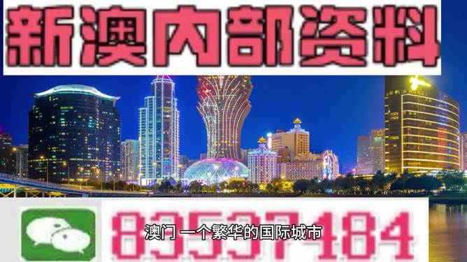 2024今晚澳门开大众网_快速响应策略方案_4K15.673