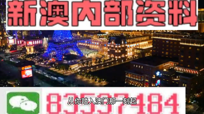 2024年新澳门免费资料大全