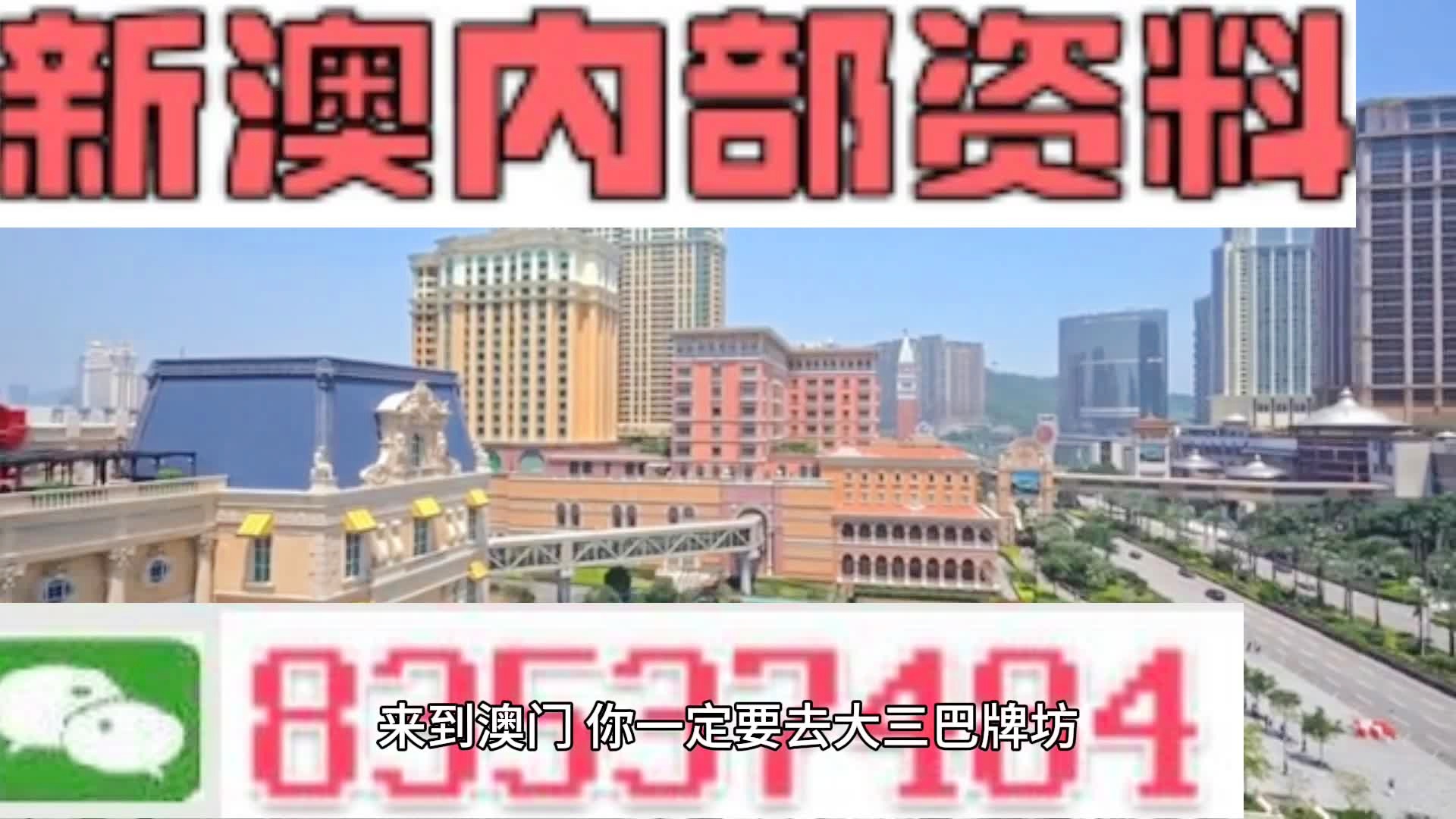 2024年新奥门免费资料17期