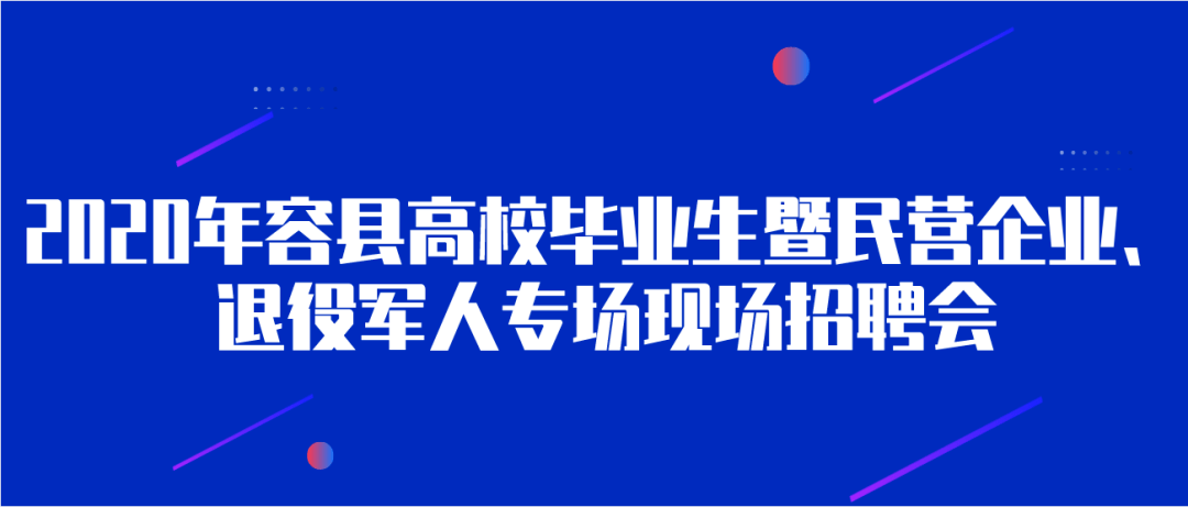 广西黑五类最新招聘，探寻机遇，把握未来无限可能——VR版招聘启事重要性详解