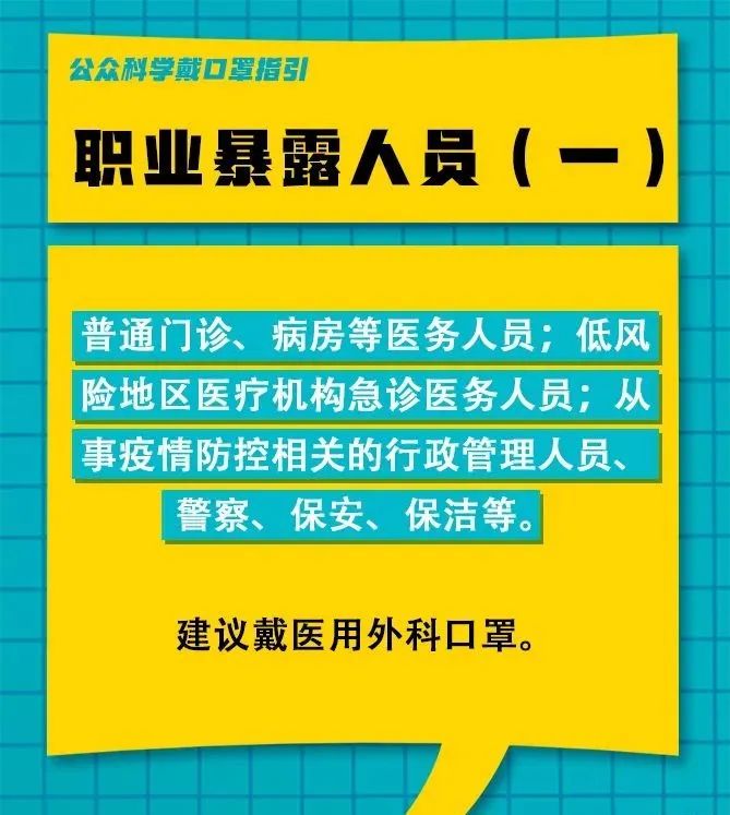 正定女工招工最新动态，新时代女性就业机遇与挑战并存，策略执行协调策略