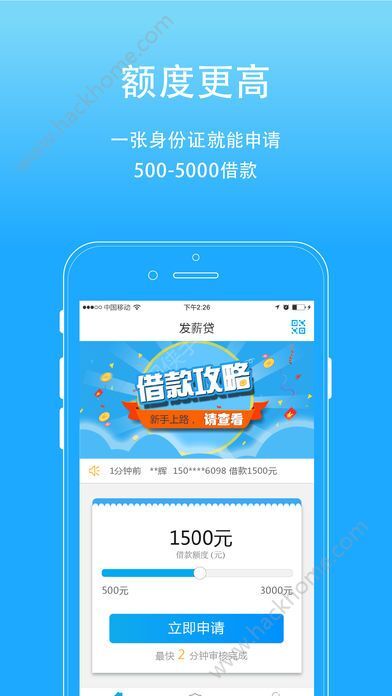 米米贷app，便捷金融新选择——官方下载指南与最新动态调整策略执行