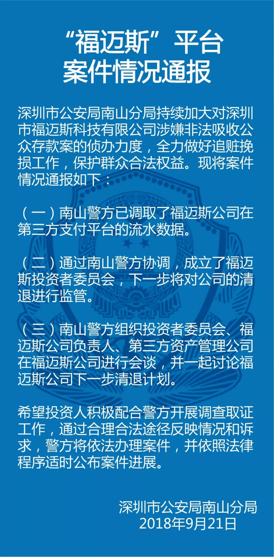 中融投引领未来金融变革，实地数据验证策略与最新消息_Surface91.419