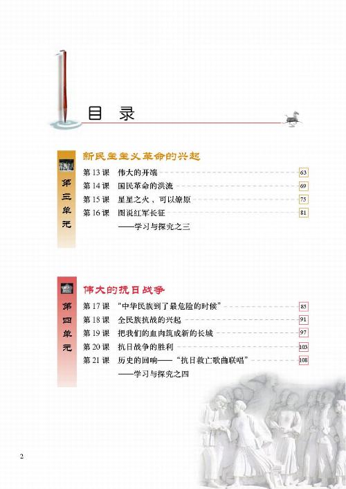 简初厉容铭最新目录，未知世界的神秘之旅与数据决策分析驱动_QHD版深度探索