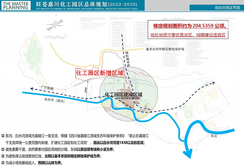 旺苍嘉川新规划图，未来繁荣景象的多元化发展策略与WearOS 43.817的执行方案