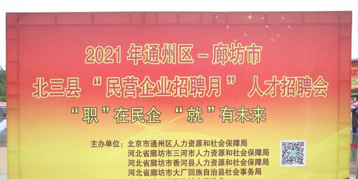 广平县招工启事，探寻职业新机遇，共筑未来——方法与重要性解析